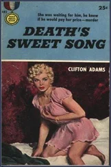 Clifton Adams - Death's Sweet Song