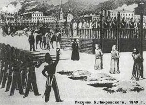 Хотя после этого жуткого испытанияурока ФДостоевский стал очень ценить жизнь - фото 10