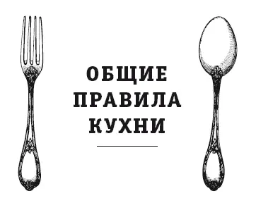 Бульоны Основные правила приготовления бульона и разновидности его Бульоном - фото 2