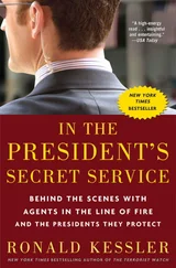 Ronald Kessler - In the President's Secret Service