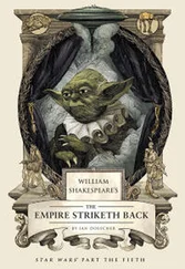 Ian Doescher - William Shakespeare's The Empire Striketh Back