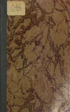 Неизвестный Автор Охотничий дневник царя Алексея Михайловича 1657 года обложка книги