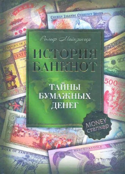 ru ru Izekbis FictionBook Editor Release 266 Fiction Book Designer - фото 1