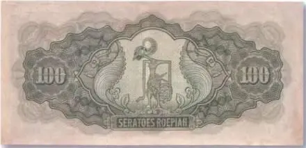 Рис 18 Индонезия 100 рупий 1944 г 16075 мм Находясь в мире людей - фото 19