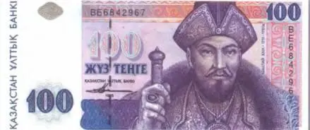 Рис 21 Казахстан 100 тенге 1993 г 14469 мм А сколько существующих ныне - фото 22