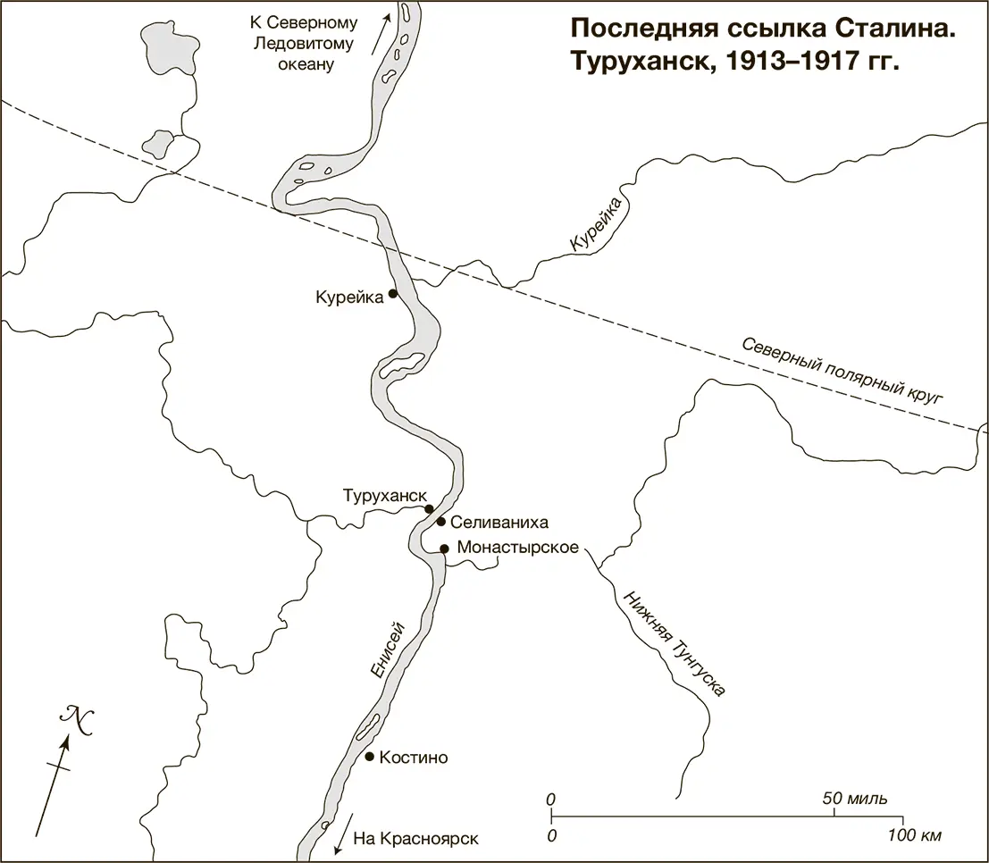 Введение Все молодые люди одинаковы говорил Сталин зачем писать о - фото 4