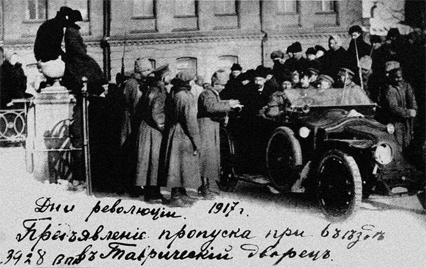 Весну 1917 года Сталин и Ленин провели за работой в штабквартире большевиков - фото 73