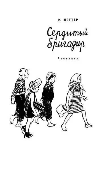 Очки Никогда нельзя было заранее сказать что именно взбредёт Сёмке в его - фото 2