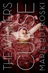 Marie Rutkoski - The Winner's Curse