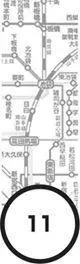 The next morning a Monday at ten thirty Tsukuru visited Akas office The - фото 17