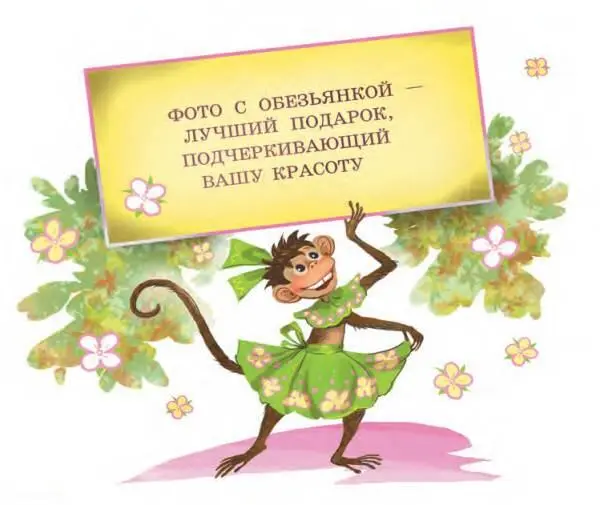 Папа стал прохаживаться с Анфисой на цепочке по набережной Одна бабушка - фото 77
