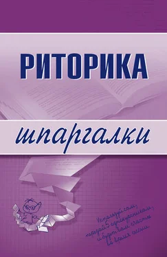 Марина Невская Риторика обложка книги