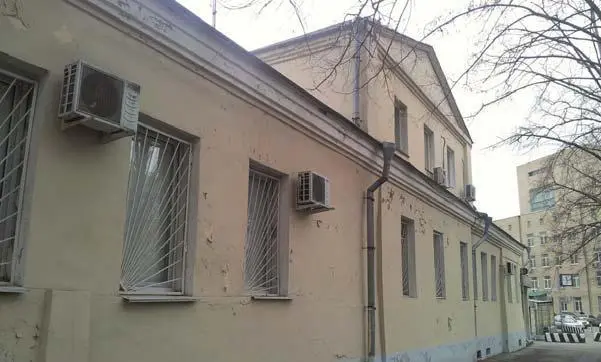 Ул Плющиха д 11 вид с фасада и со двора Княжна Мария Николаевна - фото 3