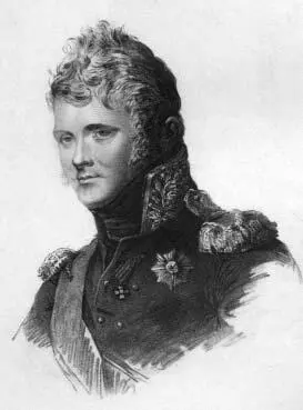 Александр I Гравюра Фр Вендрамини 1813 г Официальное возвращение - фото 23