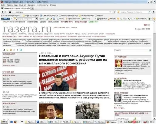 Рис П14Информационный сайт Создаем свой шаблон Пояснение Не хочу - фото 148