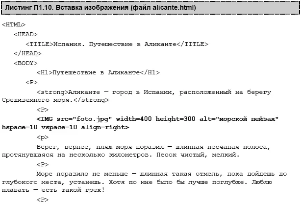 А вот что получим на экране монитора Причем если навести мышку на картинку - фото 171