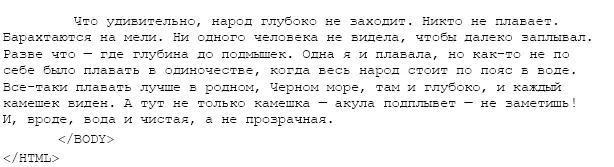 А вот что получим на экране монитора Причем если навести мышку на картинку - фото 172