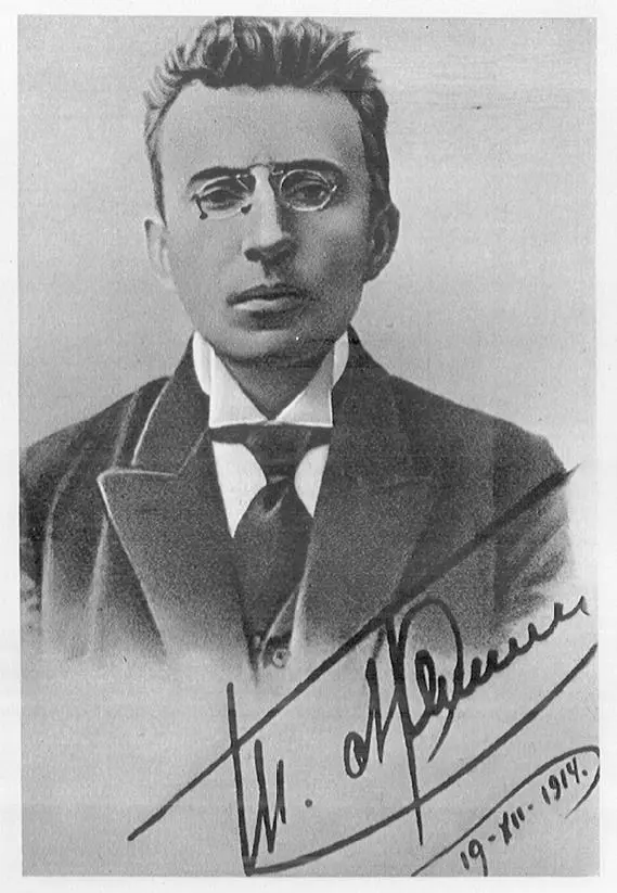 А С Макаренко студент Полтавского учительского института 1914 Мне - фото 10
