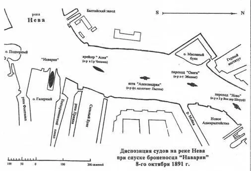 Диспозиция кораблей на реке Нева при спуске на воду броненосца Наварин 8 - фото 4