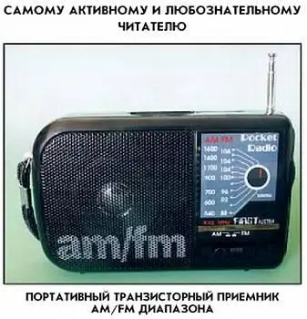 Наши традиционные три вопроса 1 Согласно теории относительности чем быстрее - фото 74