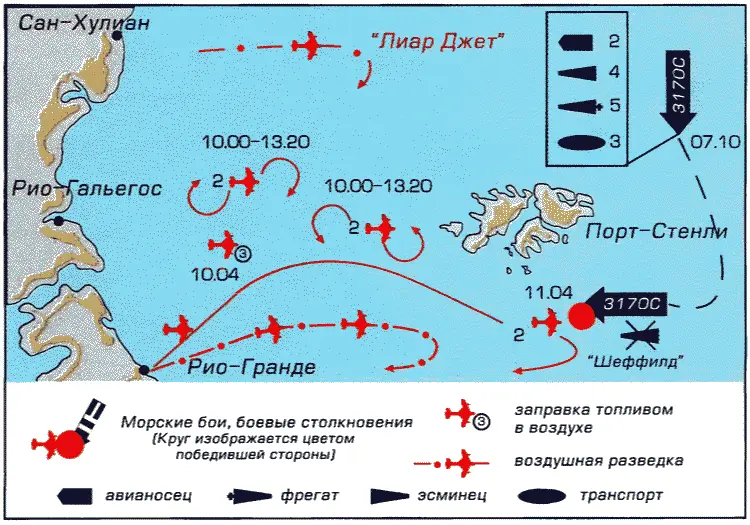 Атака британского эскадренного миноносца УРО Шеффилд Атака британского - фото 37