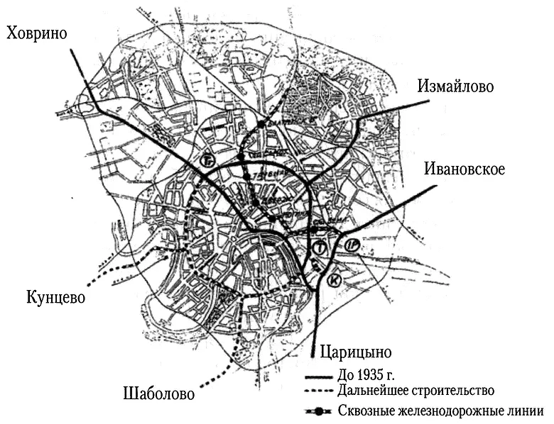 Рис 17 Проект комиссии МК и Моссовета апрель 1931 г а также проект - фото 20
