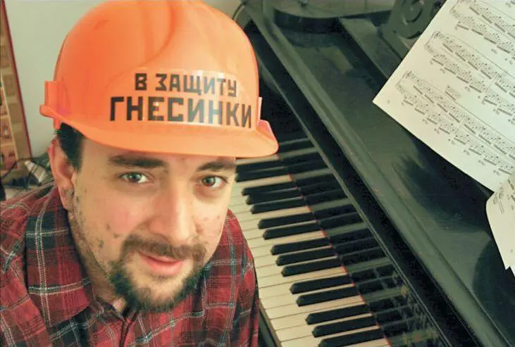 С Соловьев К Лифшиц акция в защиту Гнесинки Могила Т Л - фото 179