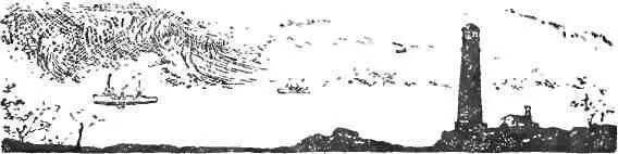 Двадцать восьмого августа 1936 года за кормой Тороса растаял в дымке - фото 9