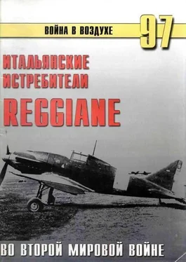 С. Иванов Итальянские истребители Reggiane во Второй мировой войне обложка книги