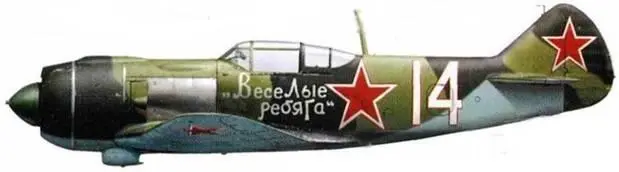 18 Ла5Ф с бортовым номером 14 белого цвети Веселые Ребята старшего - фото 107