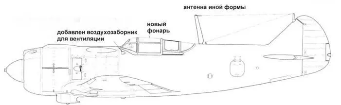Ла5Ф стандартный серийный Ла5 стандартный серийный вид спереди Ла5ФН - фото 174