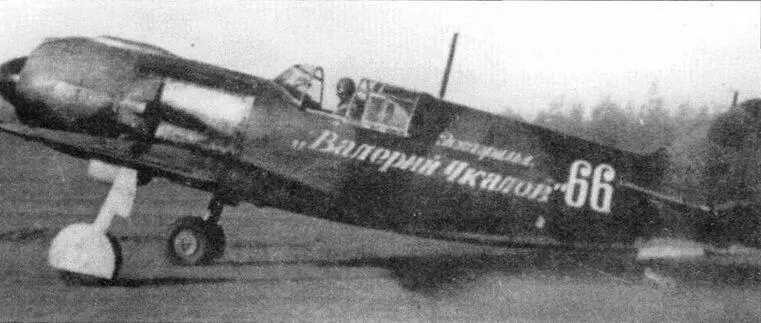 Ла5 Эскадрилья Валерий Чкалов из 159го ИАП рулит по аэродрому Карельский - фото 57