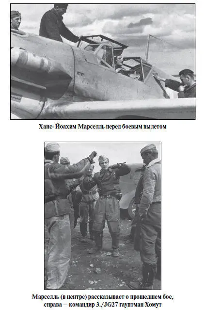 В этот момент наконецто взлетели три Bf109E из 1JG27 Заметив их Марселль - фото 47