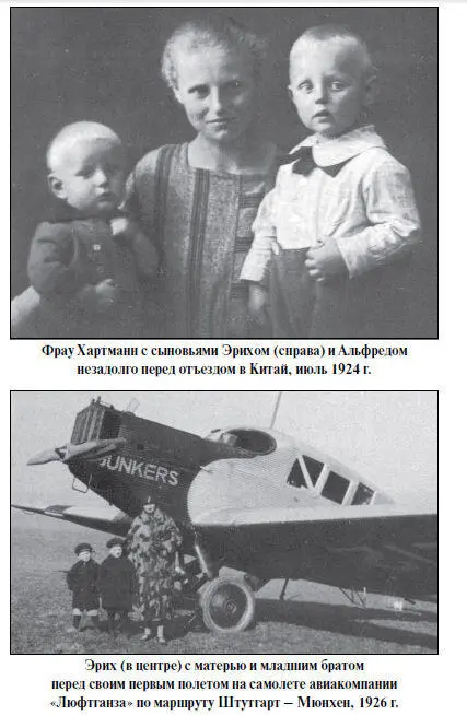 Так прошло несколько лет пока в Китае не начались политические волнения - фото 83