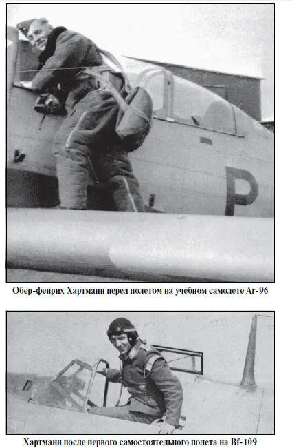 31 марта 1942 г Хартманну присвоили звание лейтенанта Летом начался - фото 86