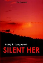 Барри Лонгиер - Тихая