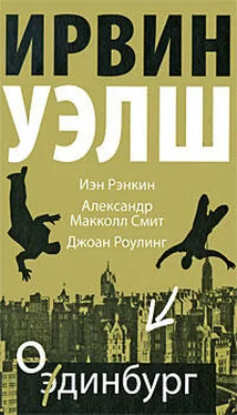 Ирвин Уэлш Мюррейфилд (Вы просто издеваетесь!) обложка книги