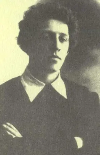 Александр Блок Владимир С Соловьев Маргарита Сабашникова - фото 10