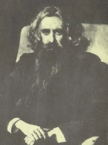 Владимир С Соловьев Маргарита Сабашникова Максимилиан Волошин - фото 11