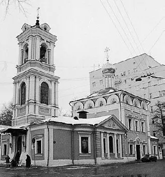 Церковь Воскресения на Вражке XVII в Консерватория Здесь рождалась - фото 133