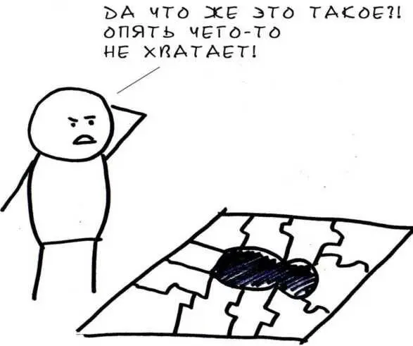 41 Если вдруг вздумаешь бороться с мышлением то помни мышление будет - фото 14