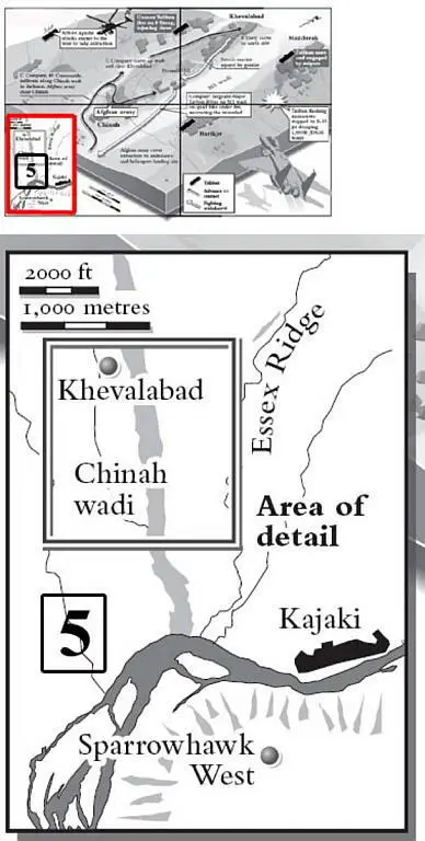 10 Daft Orders Delaram town Nimroz province 6 November Under a deep blue - фото 13