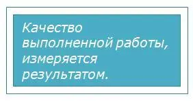 Периодический контрольприменяется в тех же случаях что и контроль по ключевым - фото 27