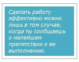 Это дополнение недействительно в том случае если квалификация твоего - фото 28