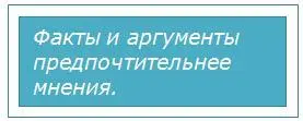 Но с другой стороны давай попробуем в себе развить такую компетенцию как - фото 30