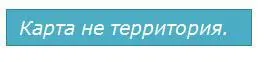 Допустим ты поручила сотруднику своего отдела или департамента сделать - фото 31