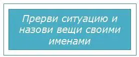 Техника очень проста в применении тебе только вновь и вновь необходимо - фото 37