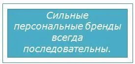 Когда ты выяснишь потребности интересующих тебя людей их систему координат их - фото 46