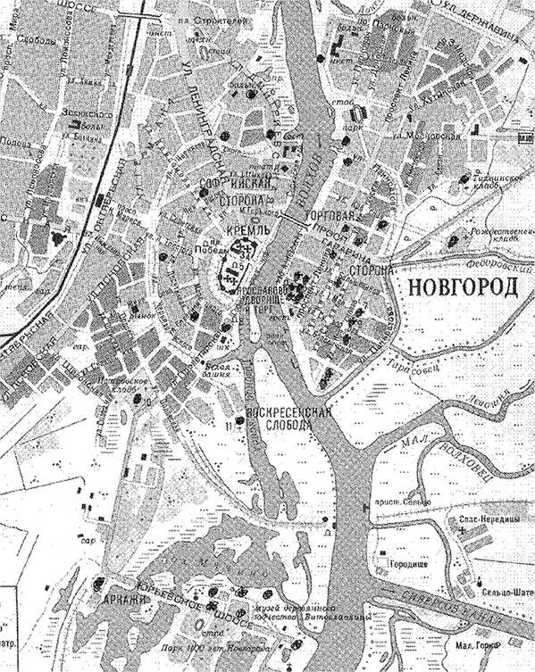 Рис 27 План г Новгорода Обратите внимание что внутри кремля идёт дорога - фото 28
