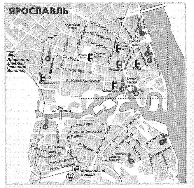 Рис 45 Общий план г Ярославля Когда я смотрел на план расположения церквей и - фото 46